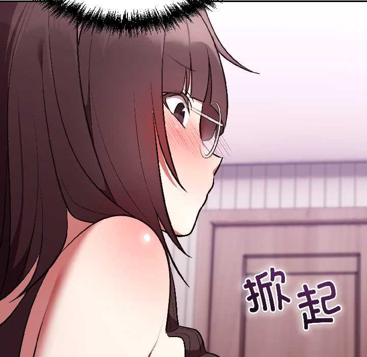 難言之秘第25話