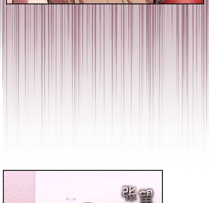 難言之秘第25話