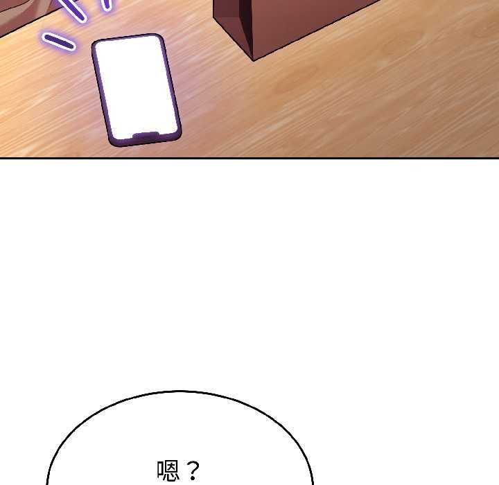 難言之秘第25話