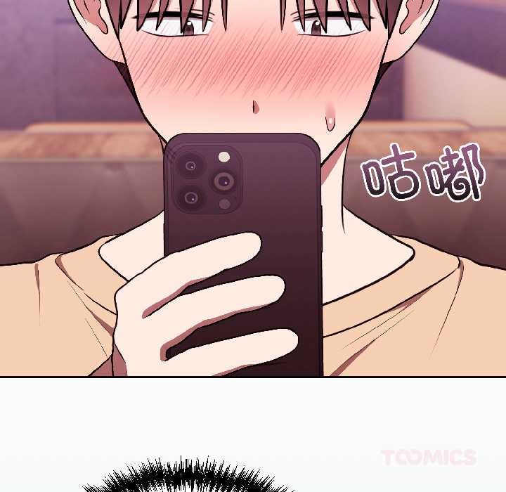 難言之秘第25話