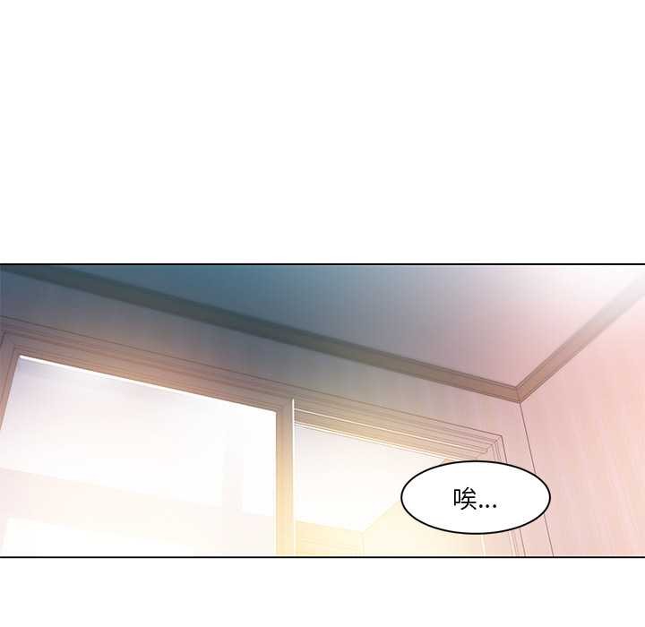 她的直播間第36話