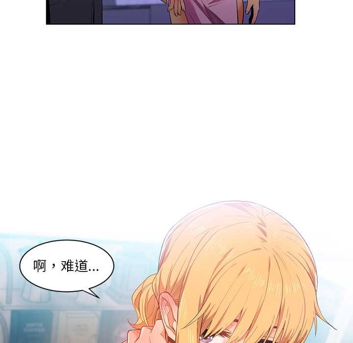 她的直播間第36話