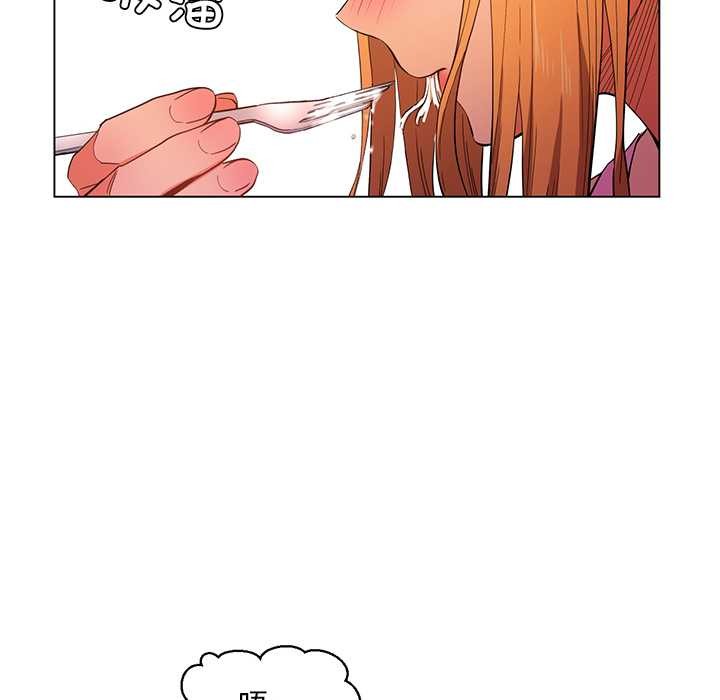 她的直播間第36話