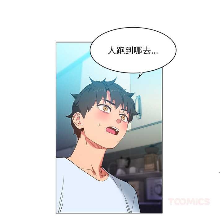 她的直播間第36話