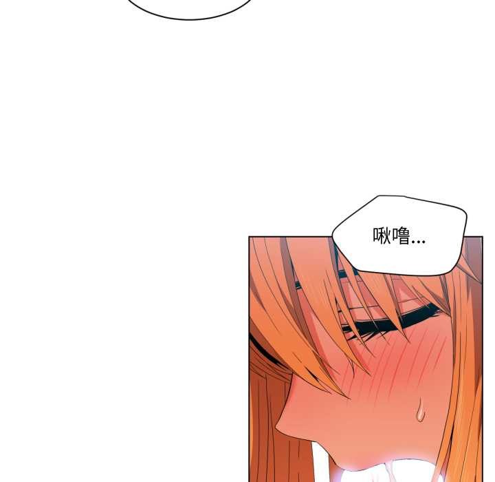 她的直播間第36話