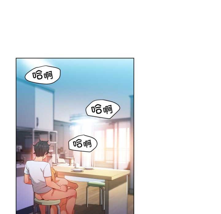 她的直播間第36話