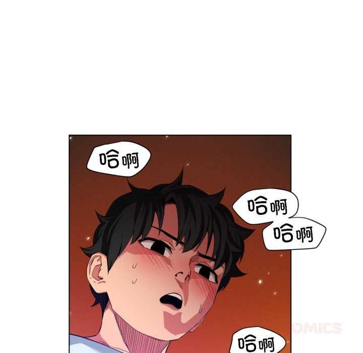 她的直播間第36話