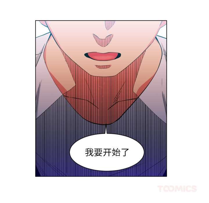 她的直播間第36話