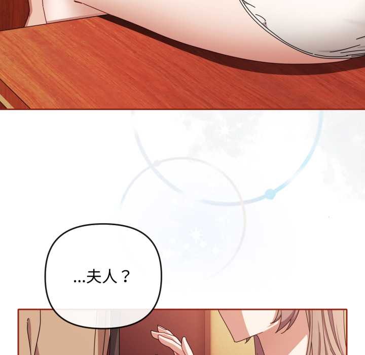 愛上你也好第39話