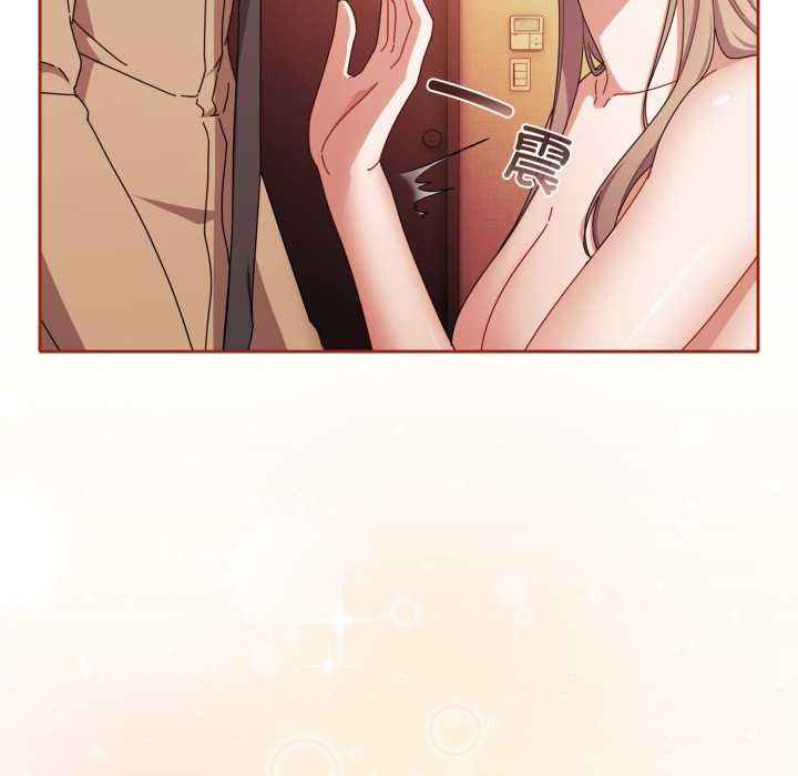 愛上你也好第39話