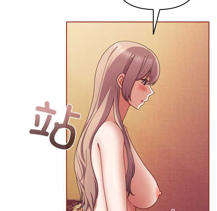 愛上你也好第39話