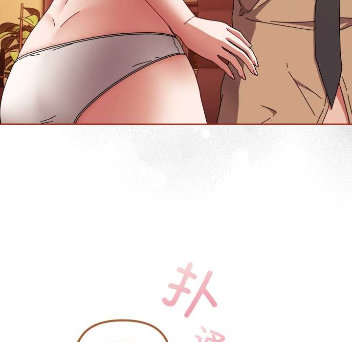 愛上你也好第39話