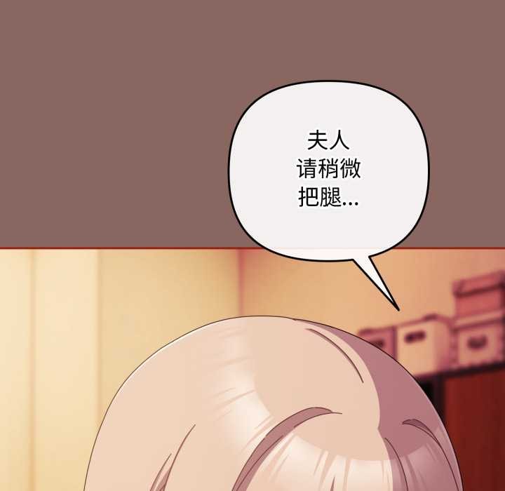 愛上你也好第39話