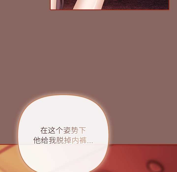 愛上你也好第39話