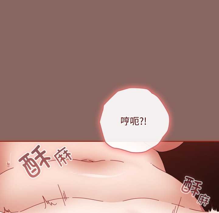 愛上你也好第39話