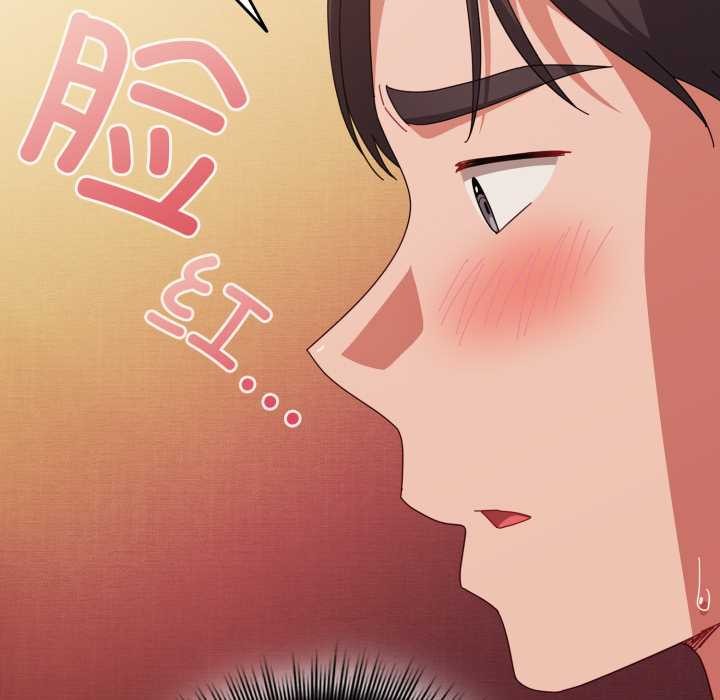 愛上你也好第39話