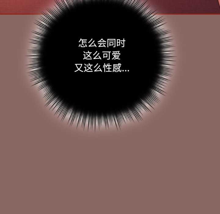 愛上你也好第39話