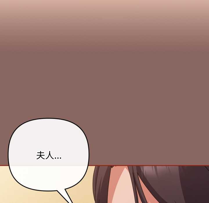 愛上你也好第39話