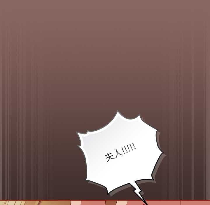 愛上你也好第39話