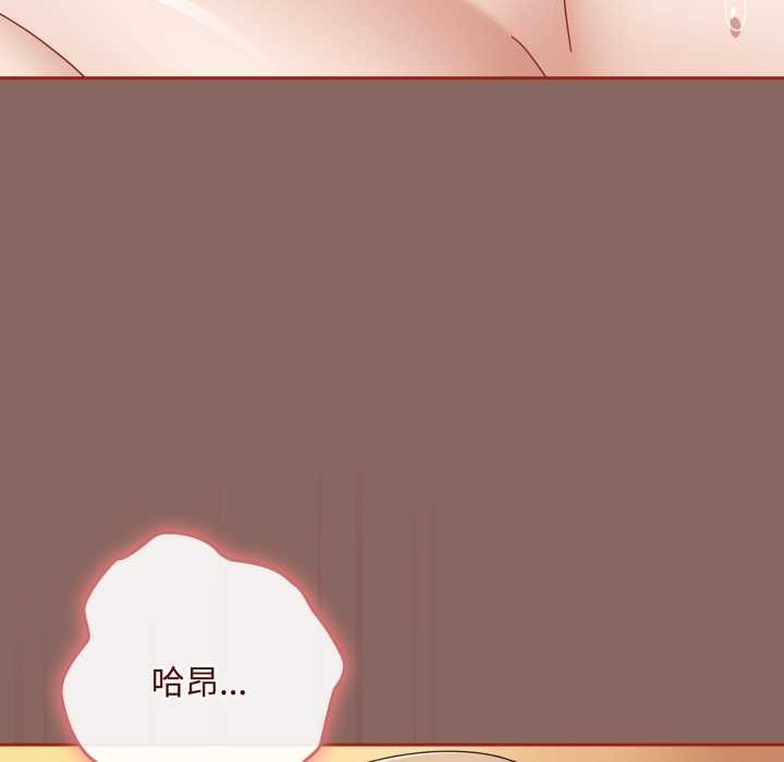 愛上你也好第39話