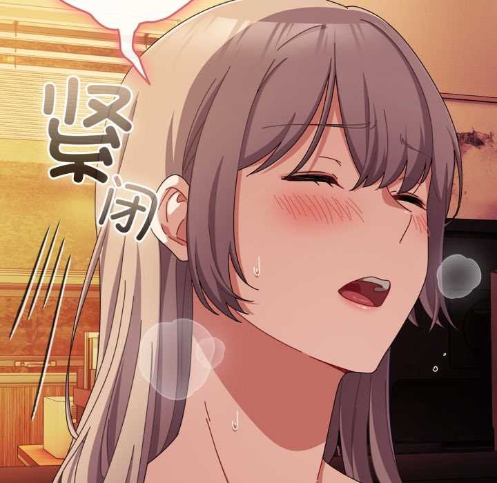 愛上你也好第39話