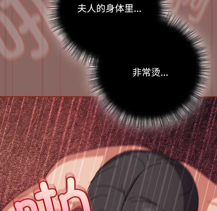 愛上你也好第39話