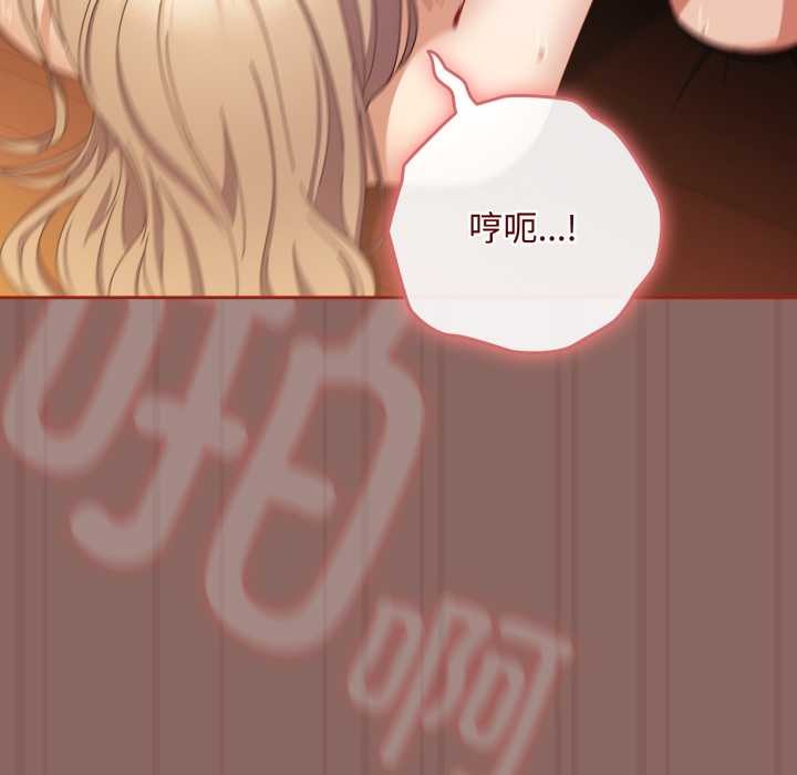 愛上你也好第39話