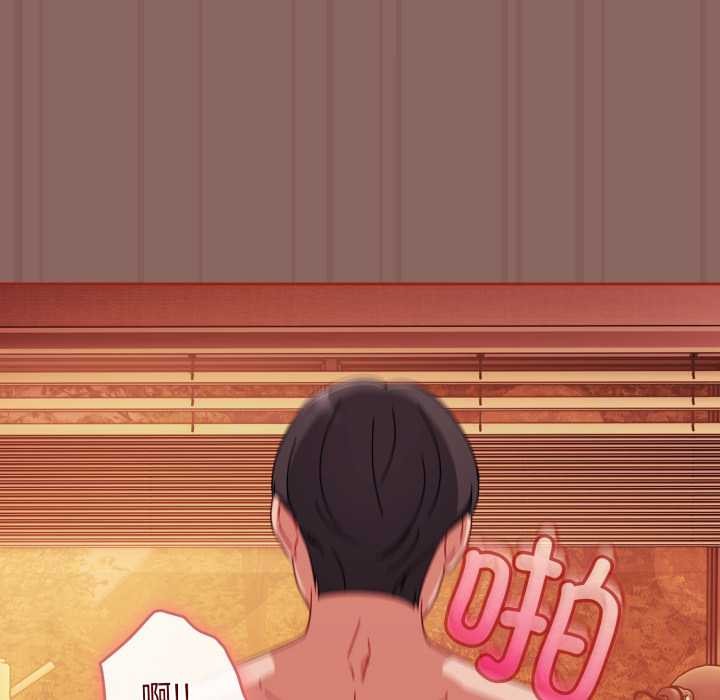 愛上你也好第39話