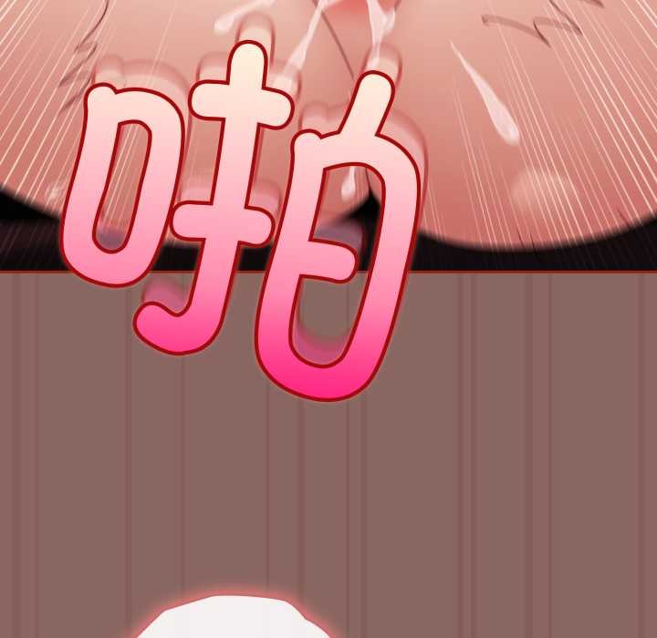 愛上你也好第39話