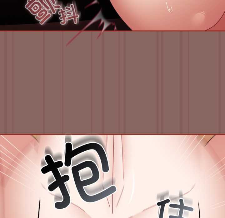 愛上你也好第39話