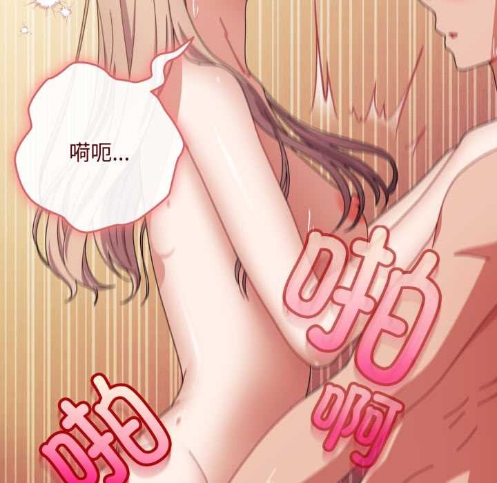 愛上你也好第39話