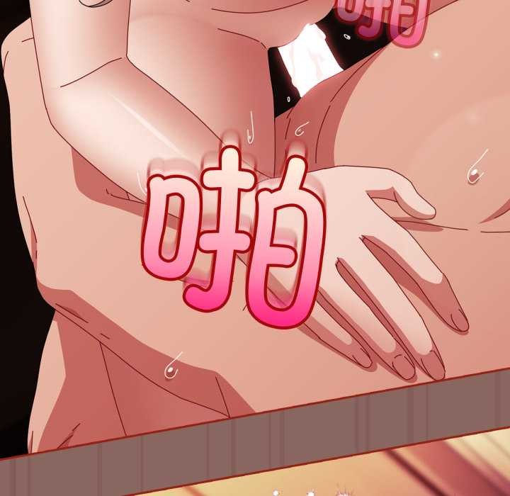 愛上你也好第39話