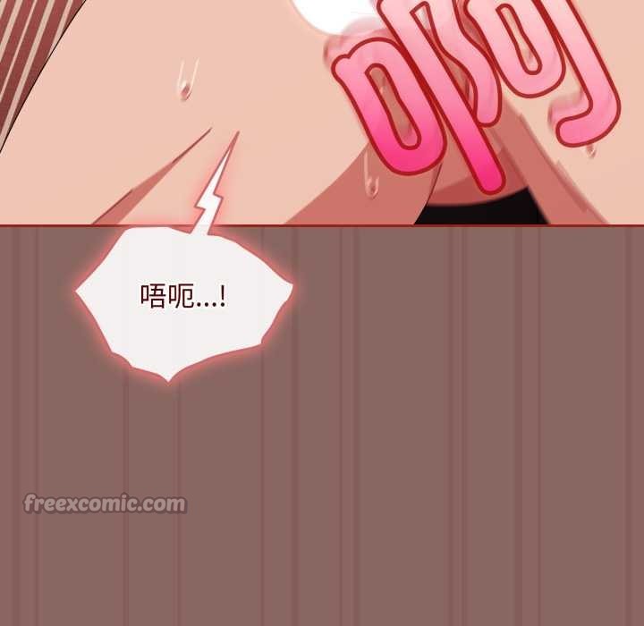 愛上你也好第39話