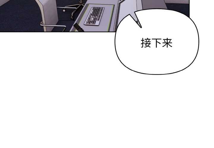 欲縯越烈第15話