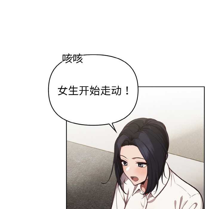 欲縯越烈第15話