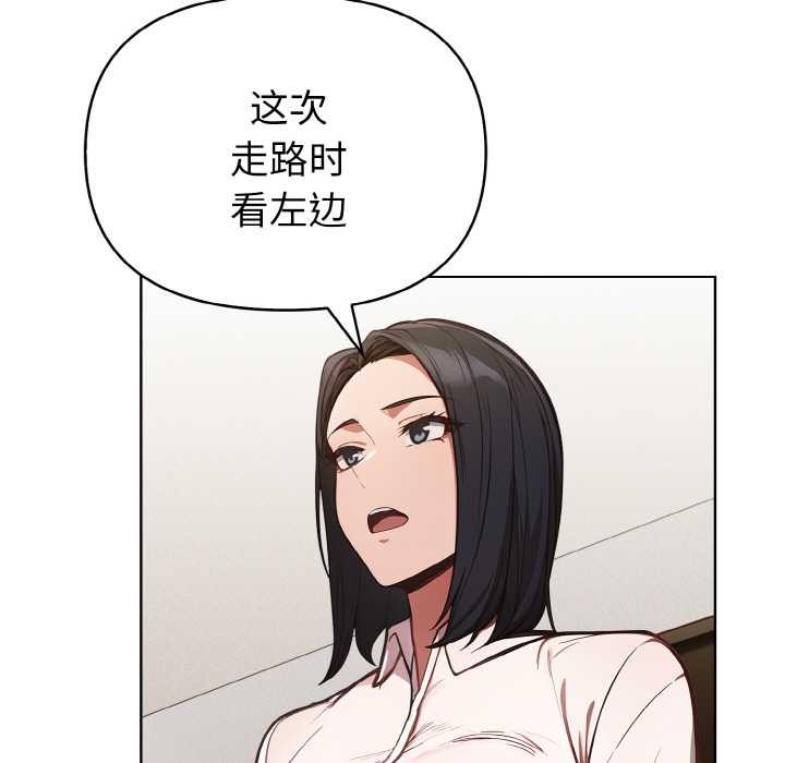 欲縯越烈第15話