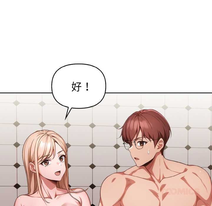 欲縯越烈第15話