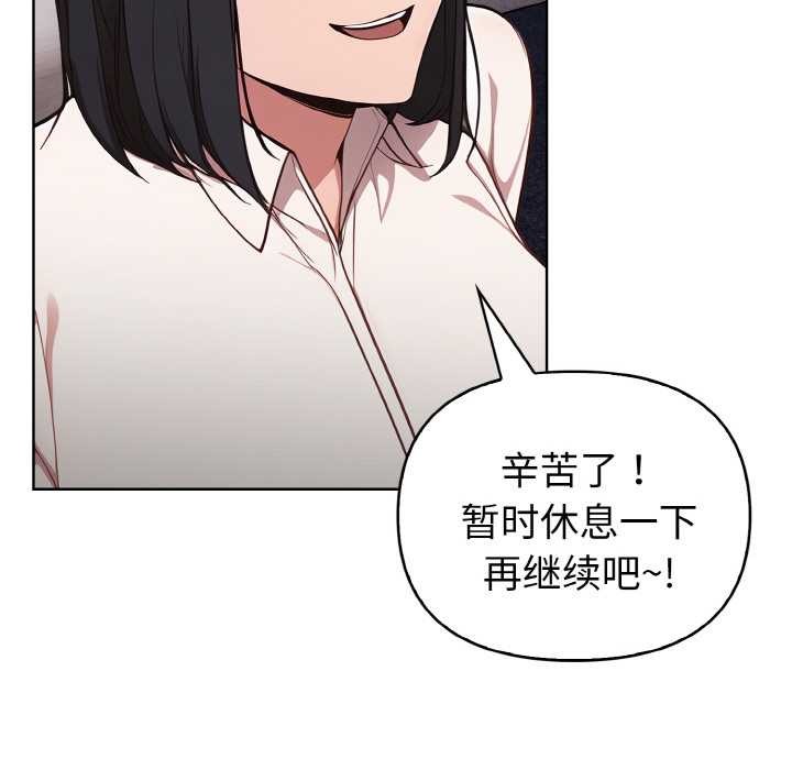 欲縯越烈第15話