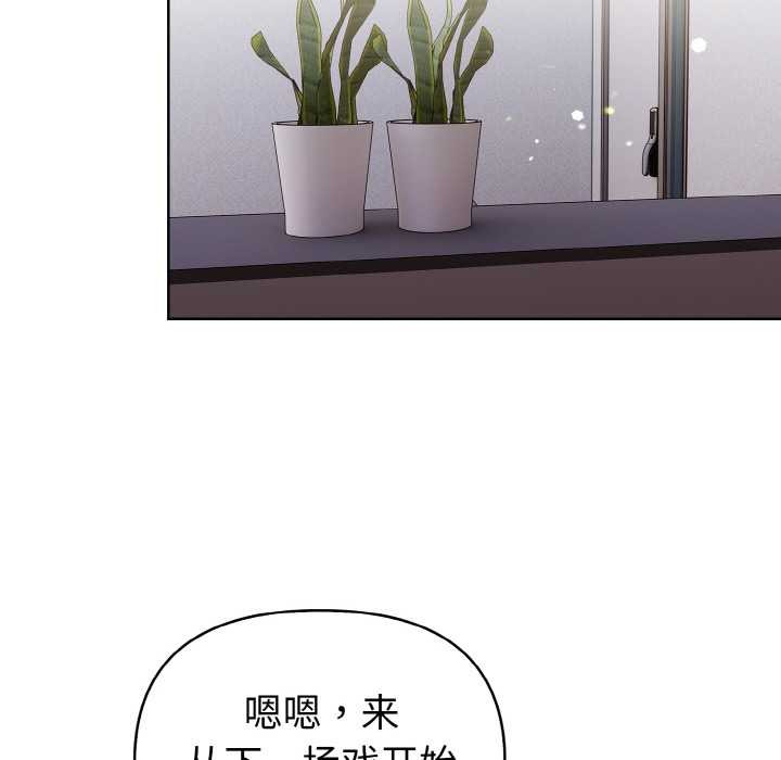 欲縯越烈第15話