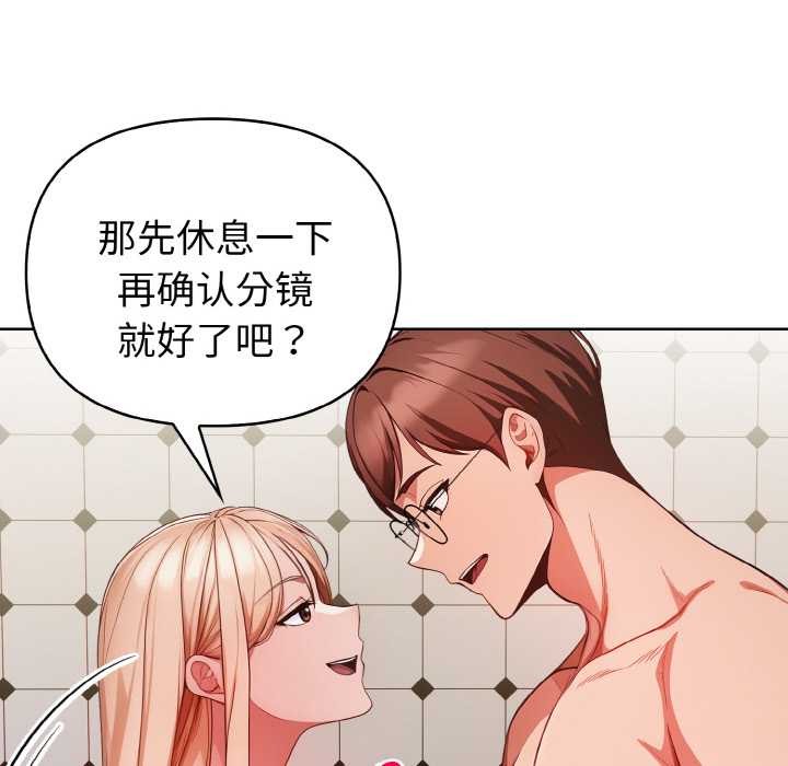 欲縯越烈第15話