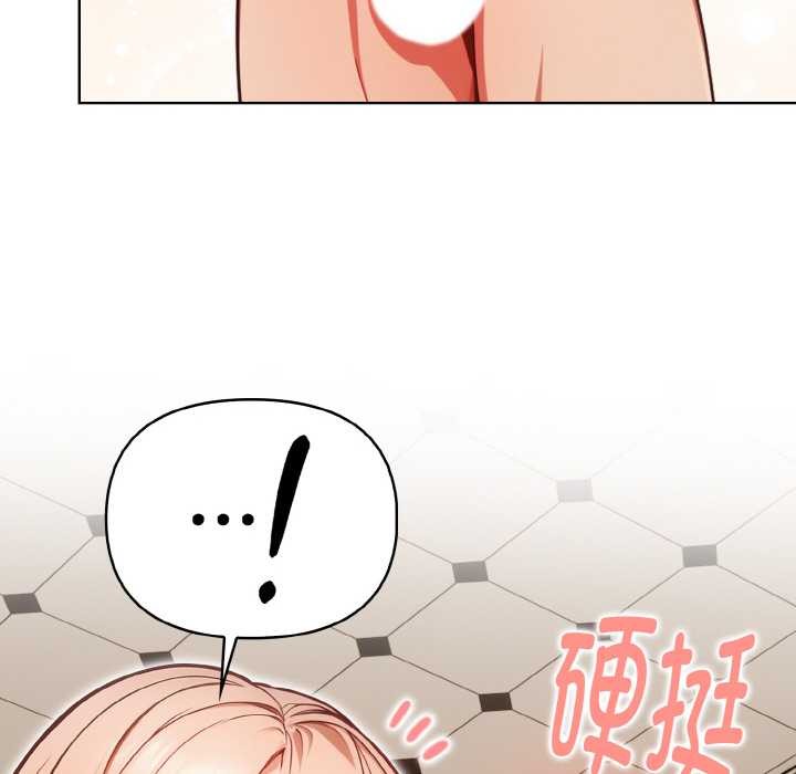 欲縯越烈第15話