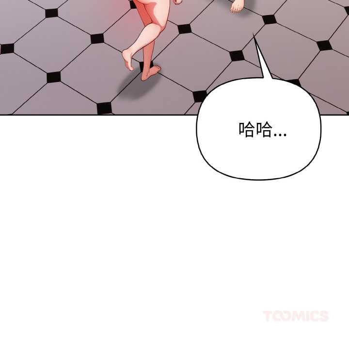 欲縯越烈第15話