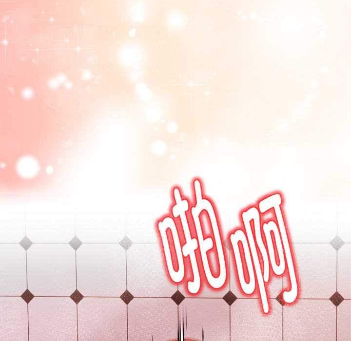 欲縯越烈第15話