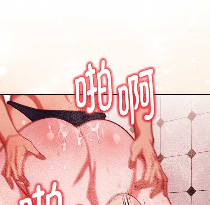 欲縯越烈第15話