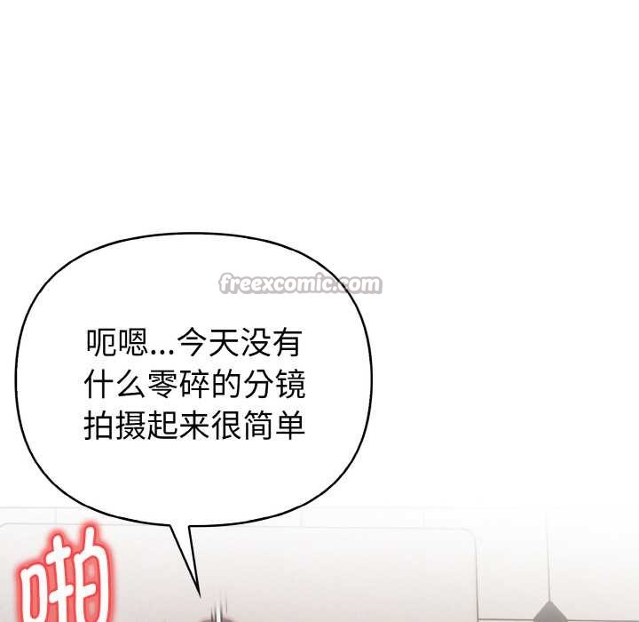 欲縯越烈第15話