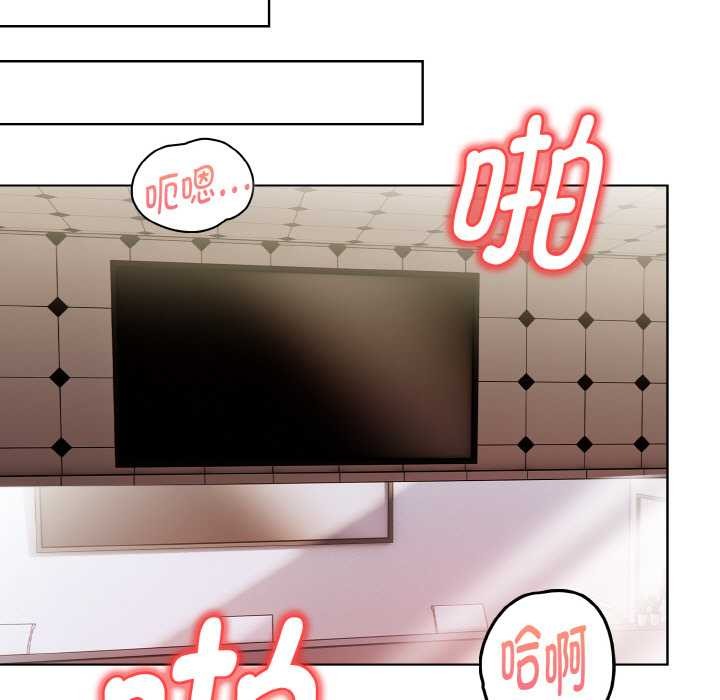 欲縯越烈第15話