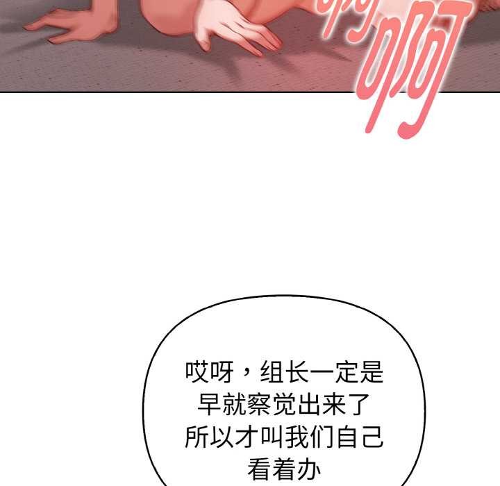 欲縯越烈第15話