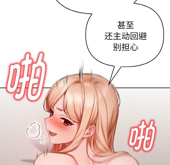 欲縯越烈第15話