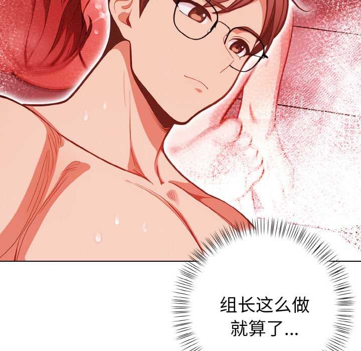 欲縯越烈第15話