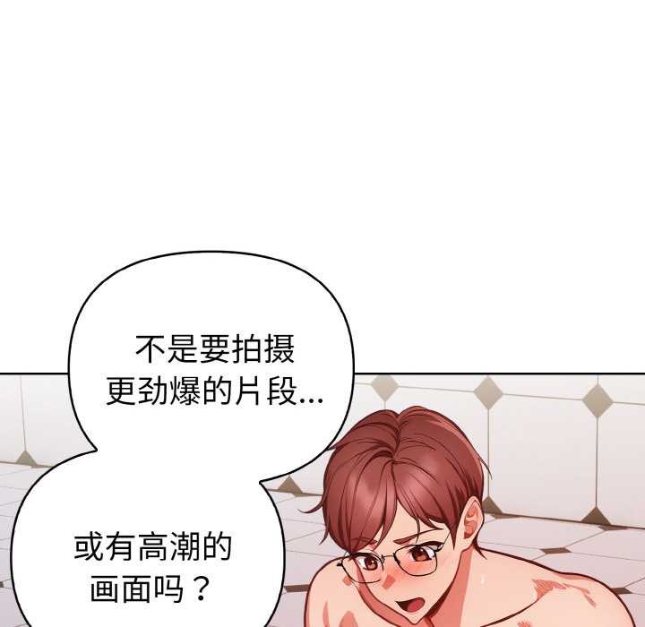 欲縯越烈第15話